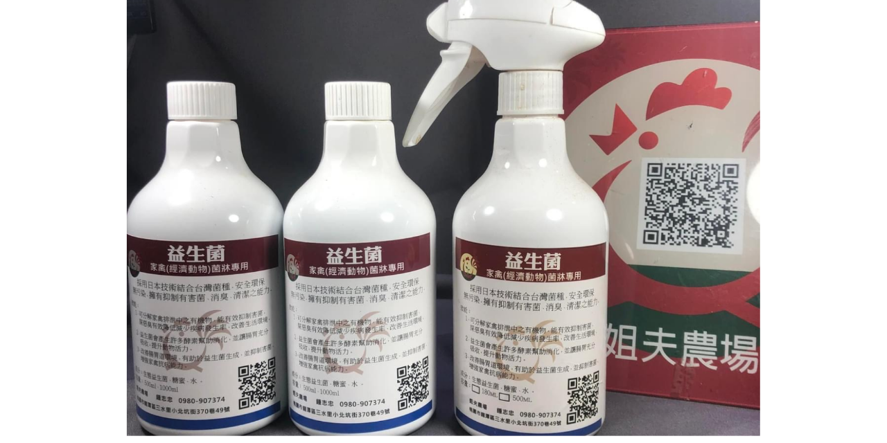 姐夫農場 養雞不臭不用清雞大便 Raising chickens without mess