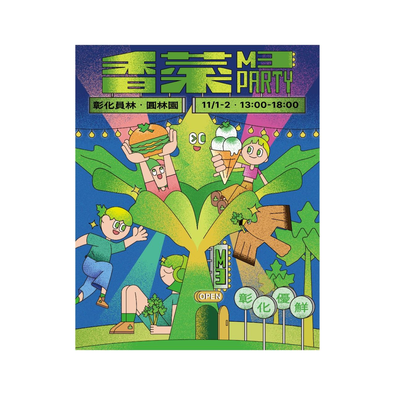 曾宏澤 tse.design__