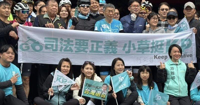 The News Lens 關鍵評論網 看懂柯文哲公益侵占案判決理由：政治獻金到底算誰的財產？ - TNL The News Lens 關鍵評論網