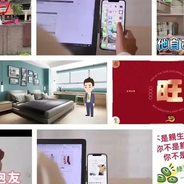 How好學數位行銷工作室 30秒宣傳短片