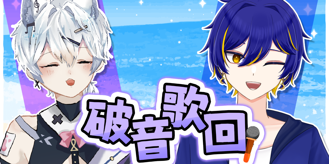 仙喵SkyMeowu