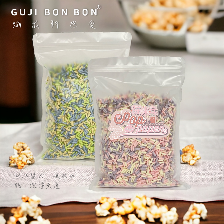 Gujibonbon 咕嘰蹦蹦