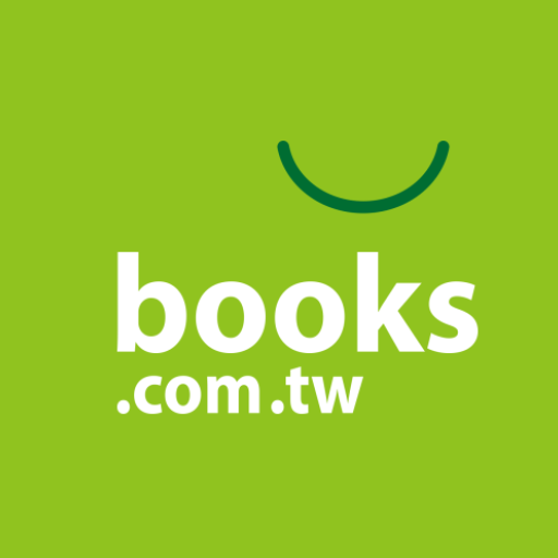 博客來買書點這