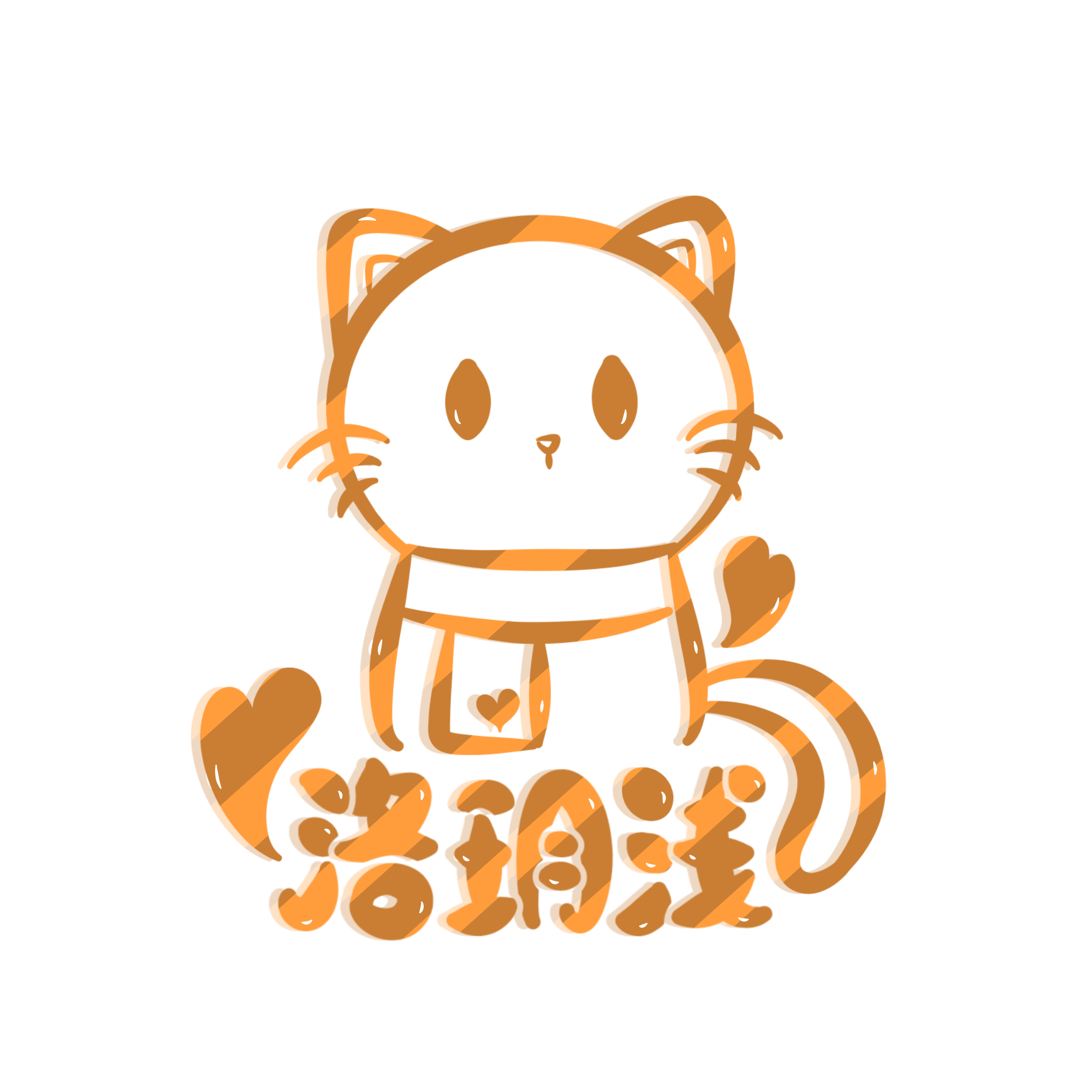 洛玥淺