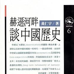 生活‧簡居‧生活