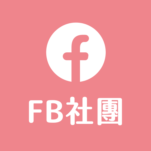 桃園都 FB社團