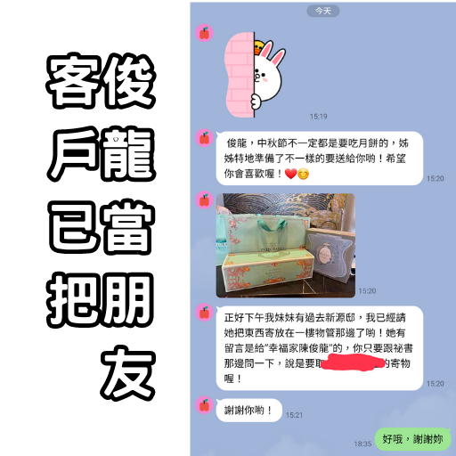 GINO|台南看屋去