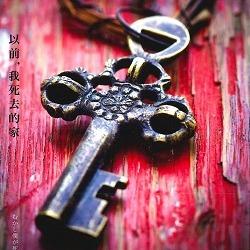 生活‧簡居‧生活