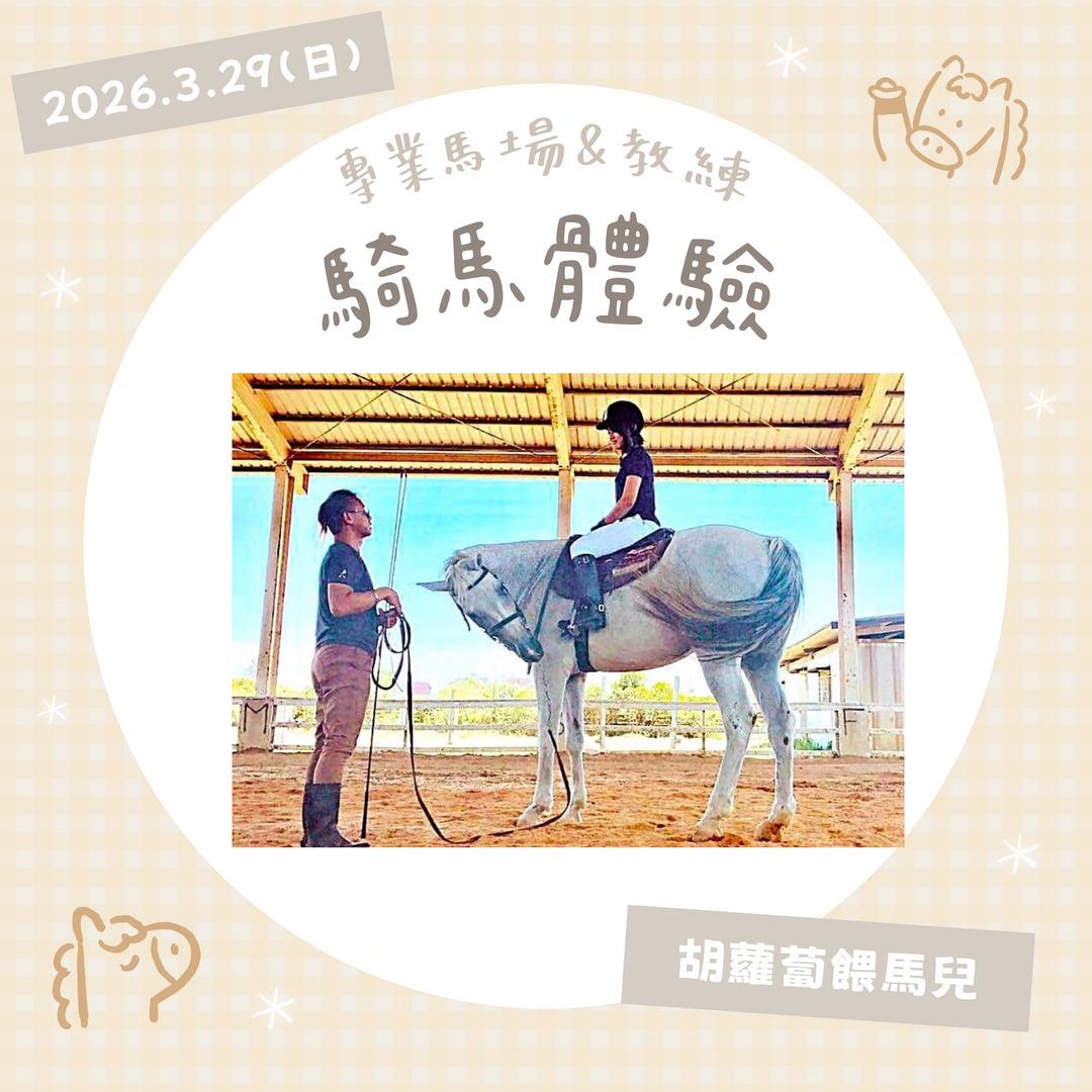 @circletogether 3/29(日)