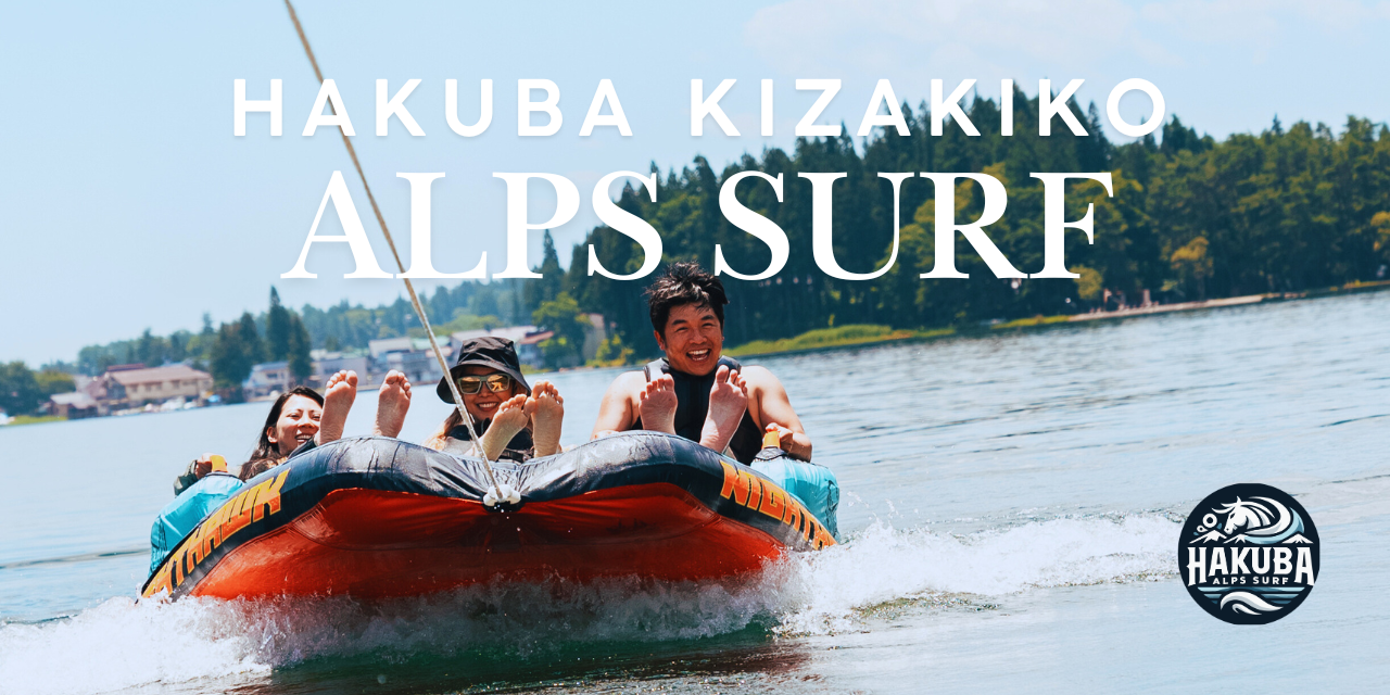 Fukuno Outdoor 夏季限定湖上三人飛船！