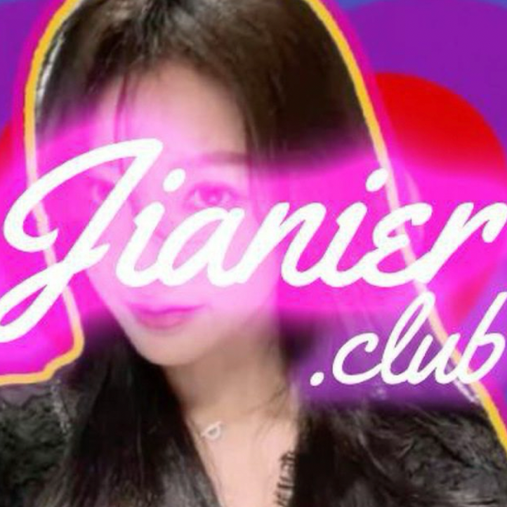 高端线下陪玩俱乐部 ❤️‍🔥