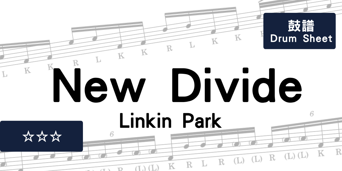 New Divide - Linkin Park | Drum Sheet