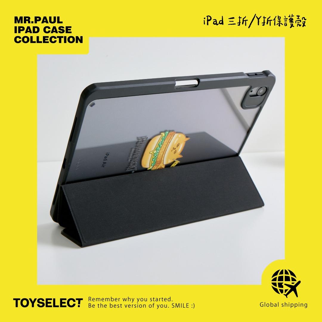 保羅先生 / Mr. Paul