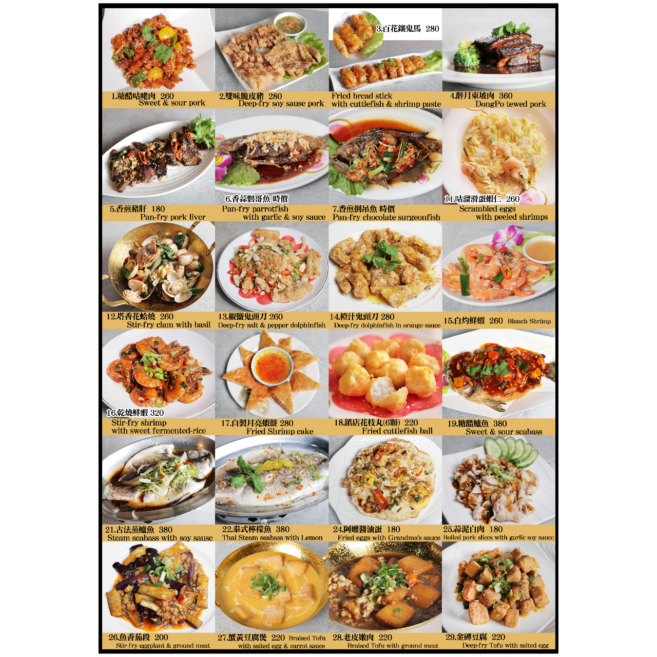 tianlintwfood