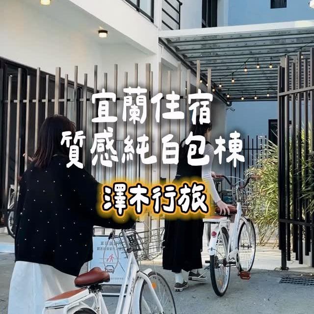享吃樂.ʏᴜᴄʜ🍊澄∣台南美食 觀看率1.6萬