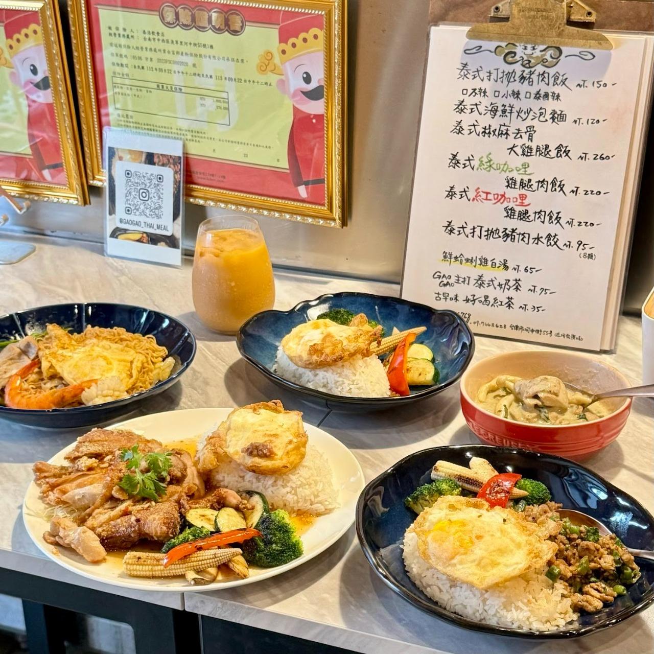 台南泰式定食 台南在地美味泰式定食 泰式打拋豬肉飯  泰式椒麻去骨雞腿飯 泰式綠咖喱 泰式雞腿肉飯 泰式海鮮炒泡麵