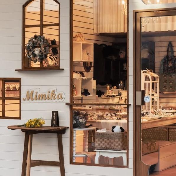 中山寄售點 (ミミ花)