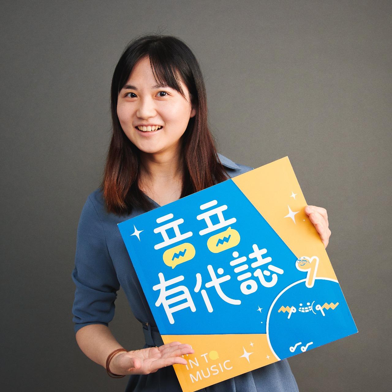 Crystal Lee • TAIWAN • Violinist Podcast《音音有代誌》訪問 「背著小提琴踏上歐洲街頭演出之旅」