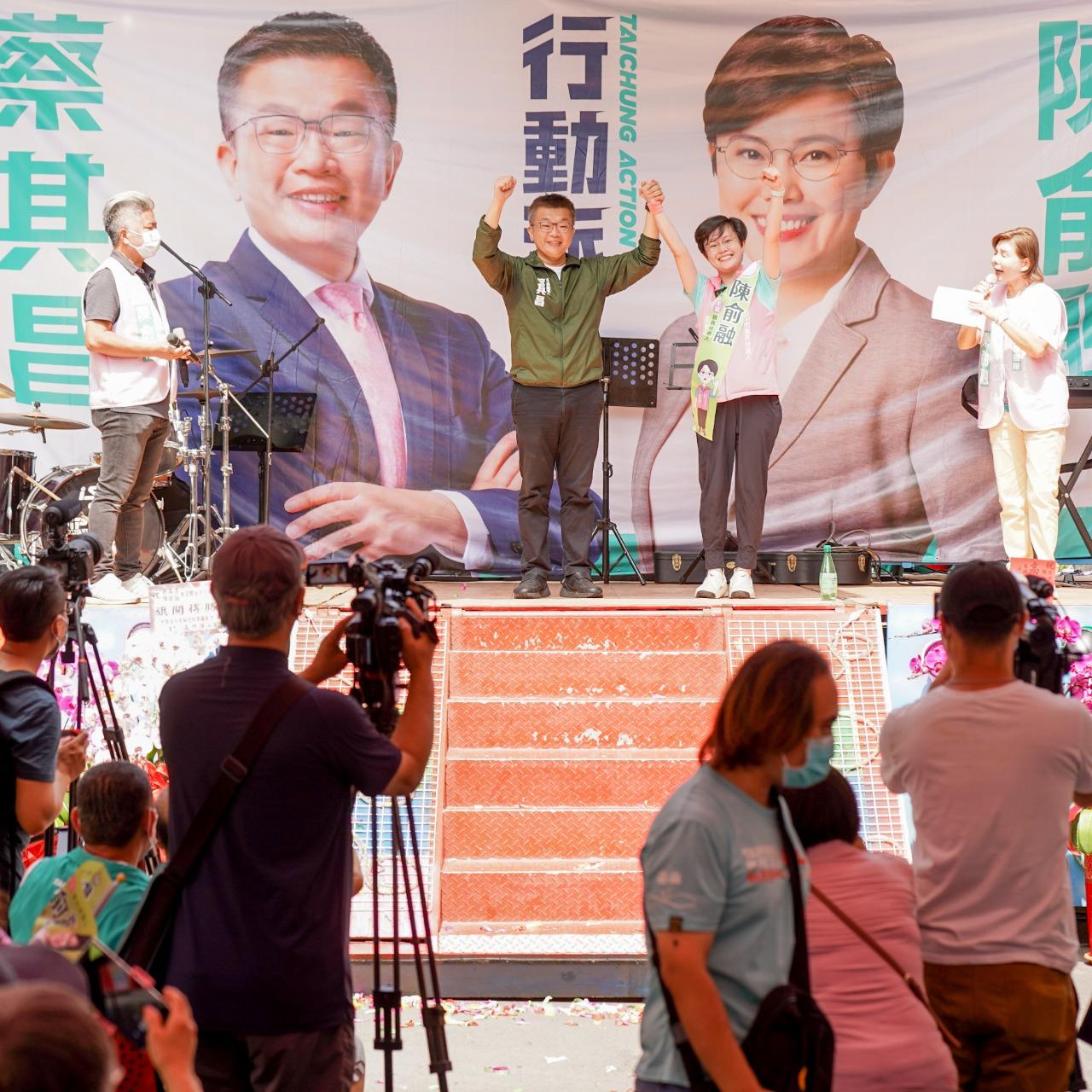 蔡其昌 蔡其昌聯合競總成立