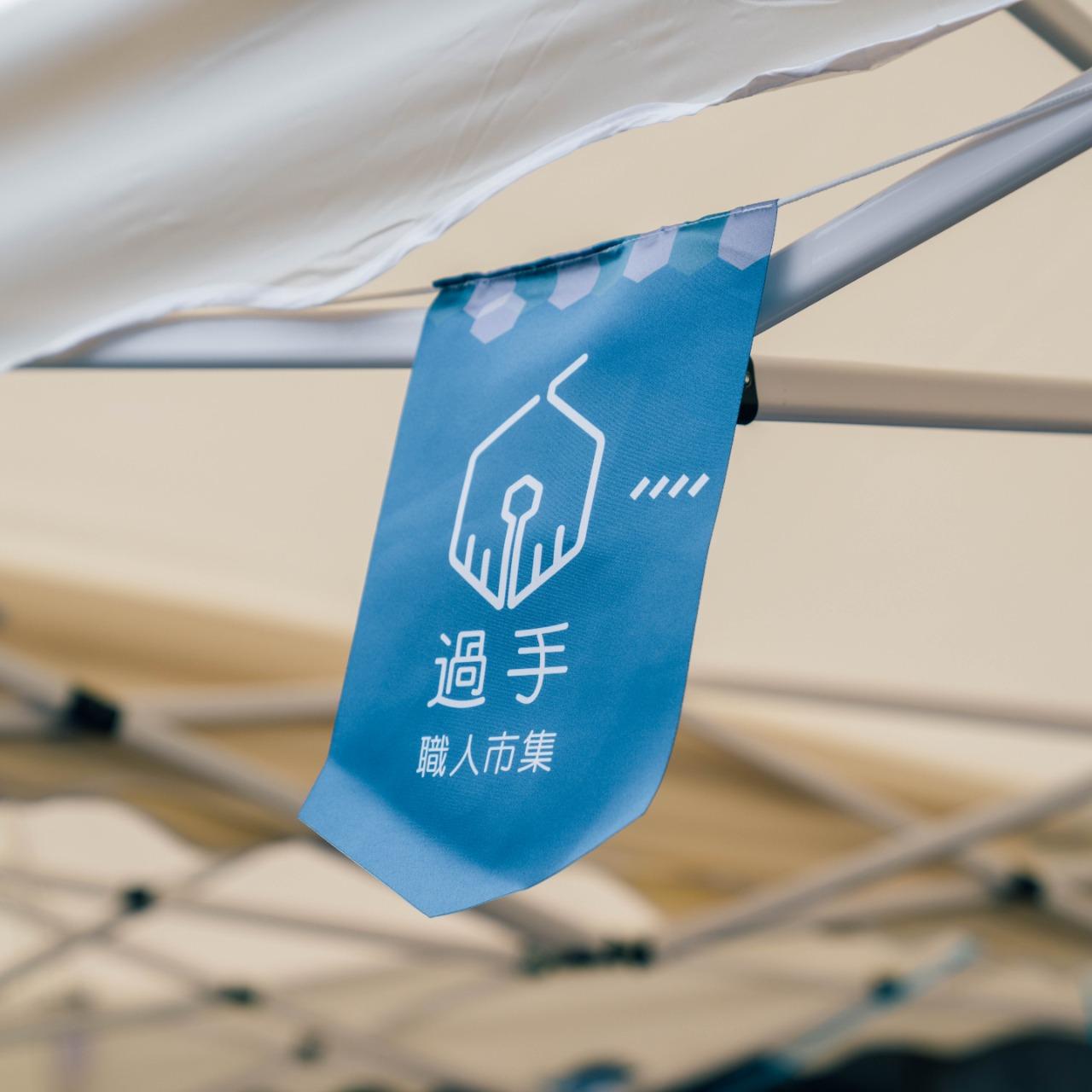 合作洽詢