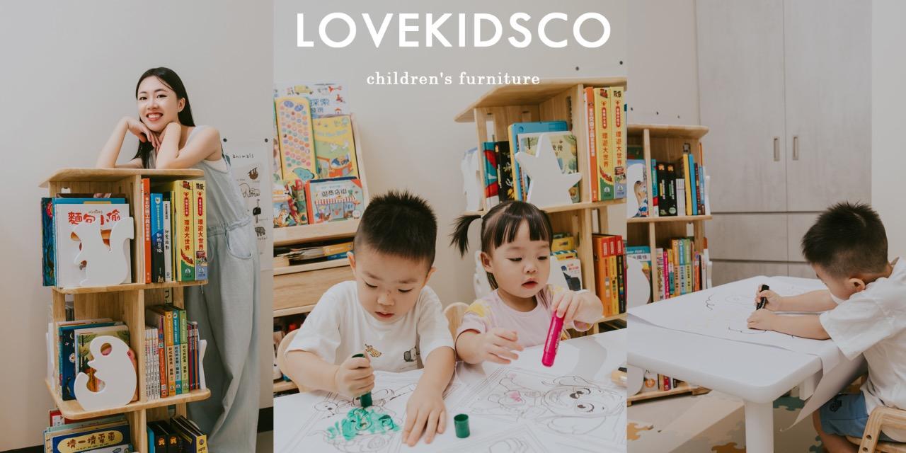 莉芙太樂 愛兒館LOVEKIDSCO｜可裝百本書動物森林旋轉書櫃｜從1歲用到出社會我的第一張桌子，好清潔超耐用