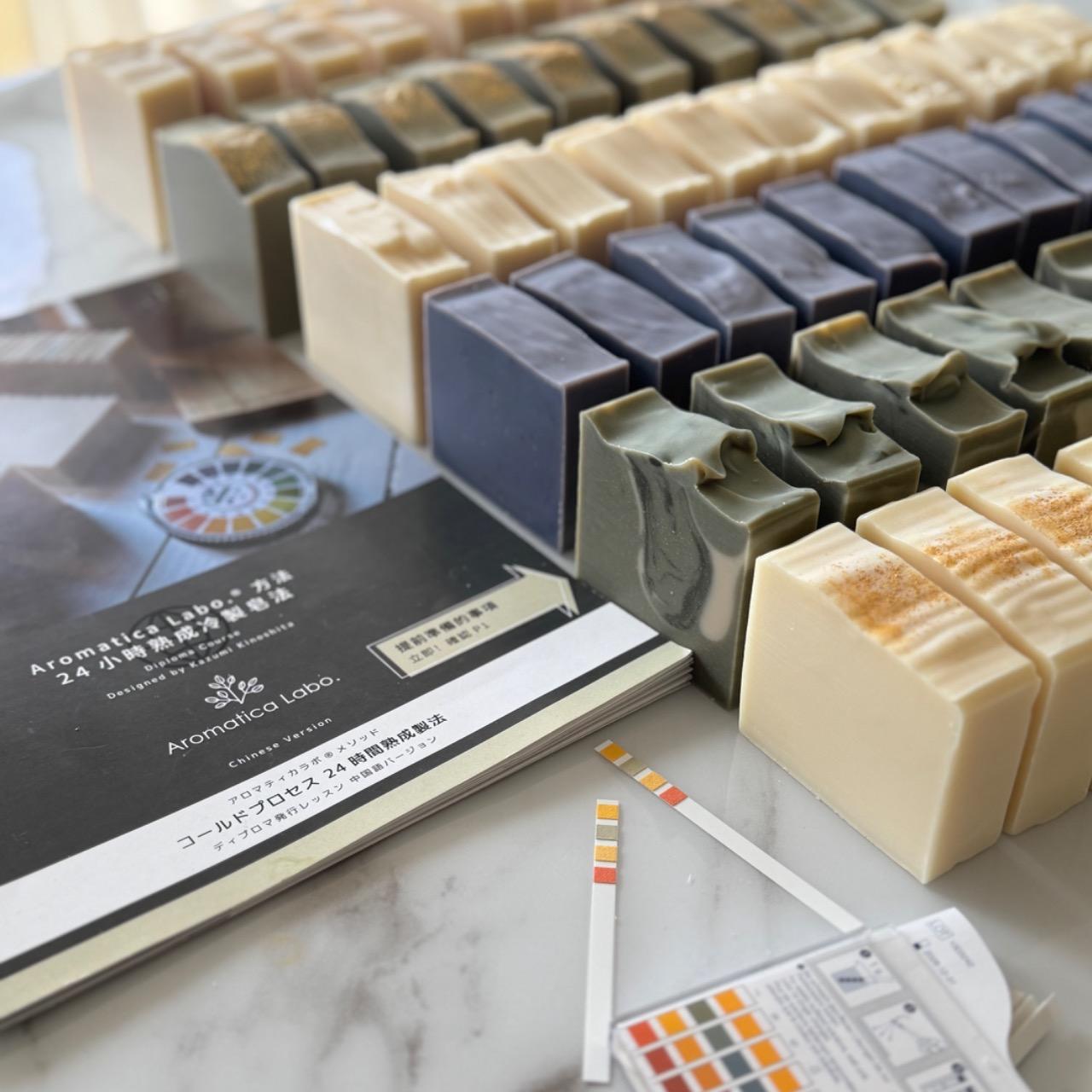 New You 沙龍・皂・手作 🇯🇵24小時熟成冷製法｜證書課