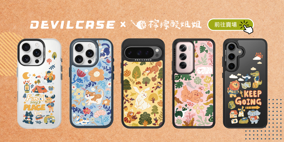 檸檬酸姐姐 插畫手機殼