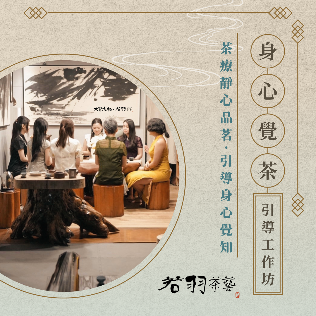 全台灣身心靈地圖