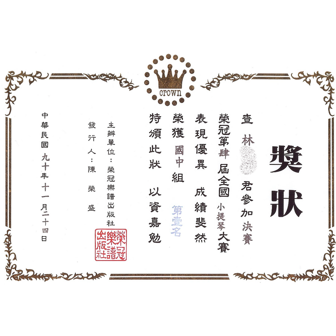老爹威廉