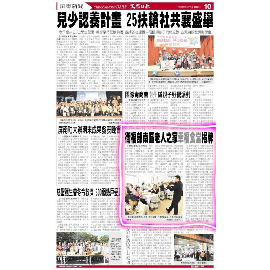 老爹威廉