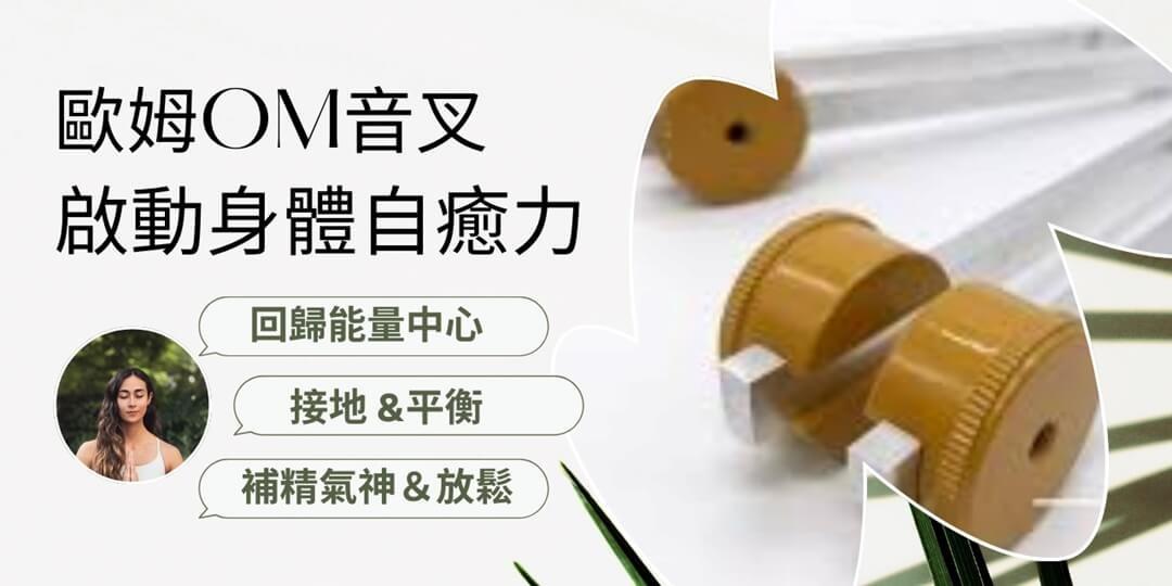 美慶Mickey 台北一日工作坊詳情 >>