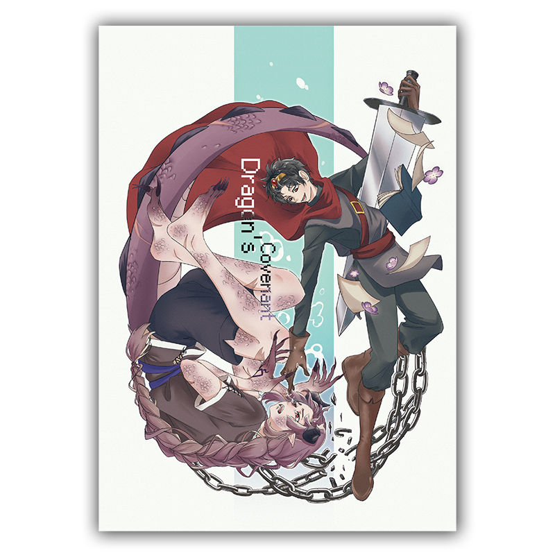 Dragon's Covenant CWT68 - 龍之契約