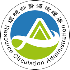 鼎薪防災科技 DingXin Disaster Prevention Tech. 環境部資源循環署