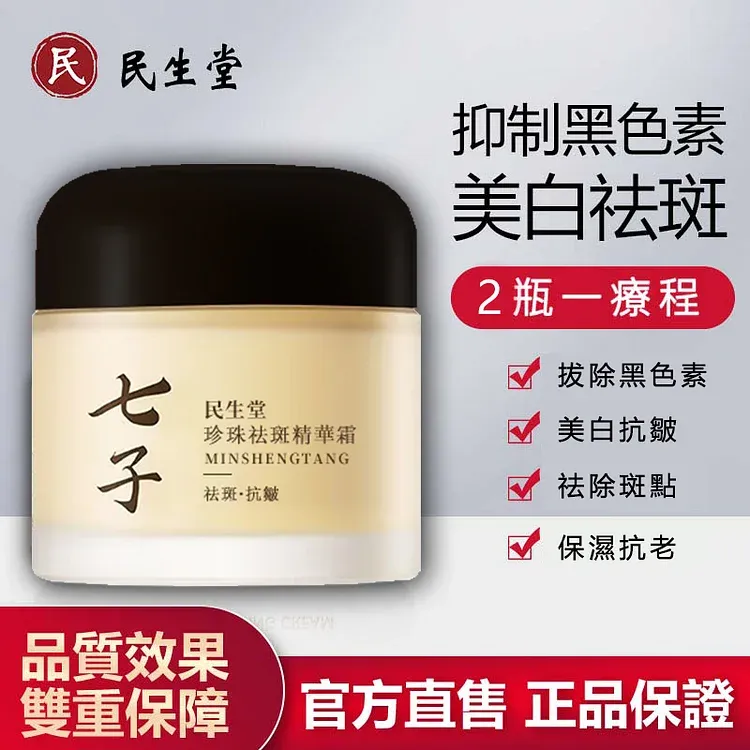 吳明珠醫師-民生堂官網