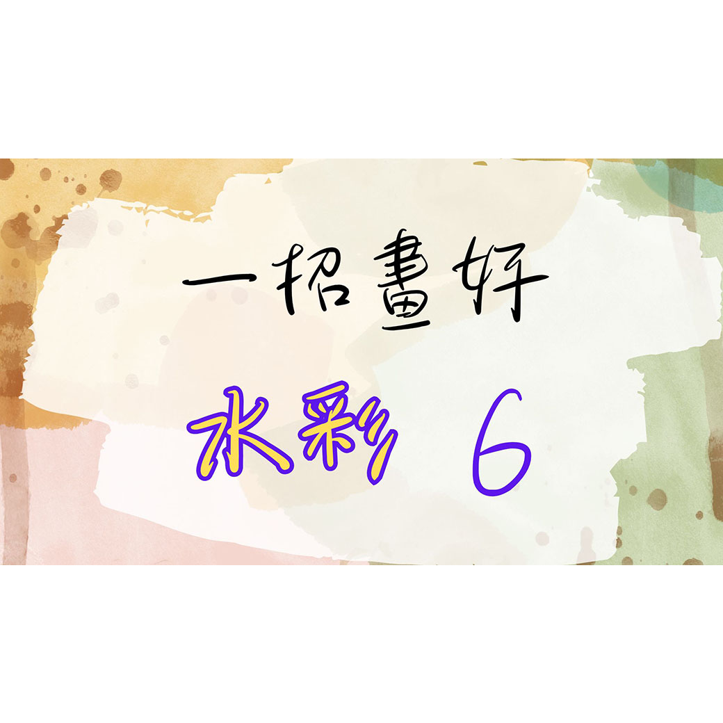 呂玲畫室 LUSTUDIO