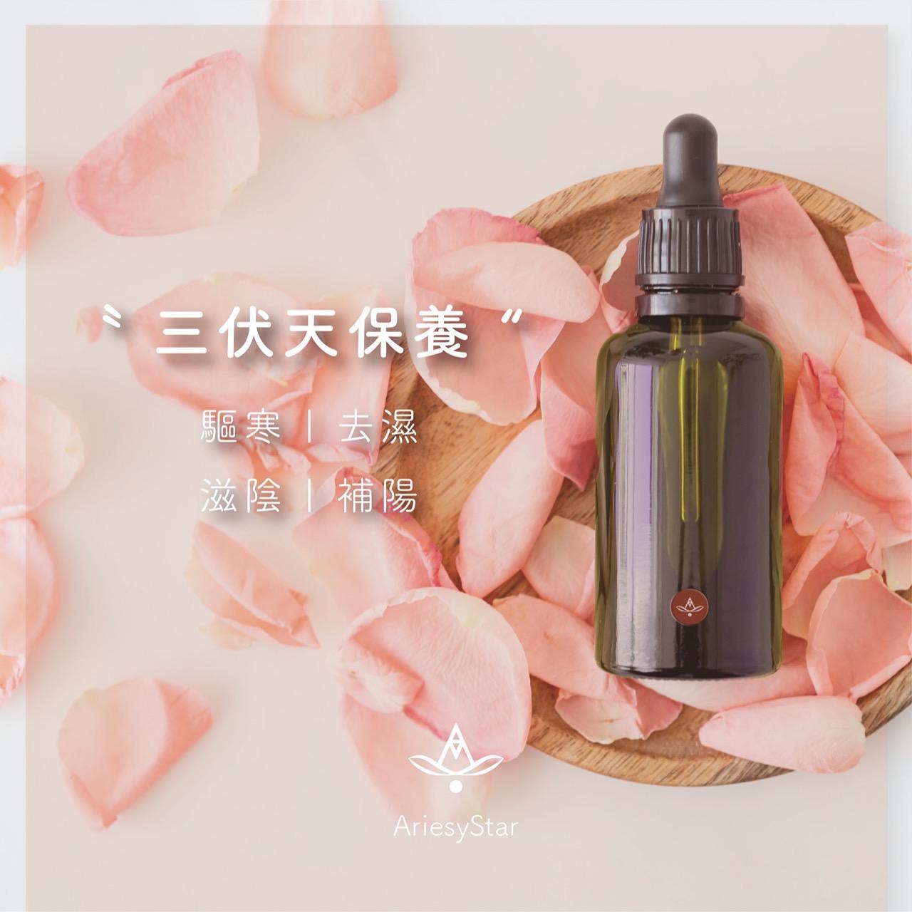 瑞瑞花蜜喚醒所｜原瑞瑞系AriesyStar（身心靈轉化）