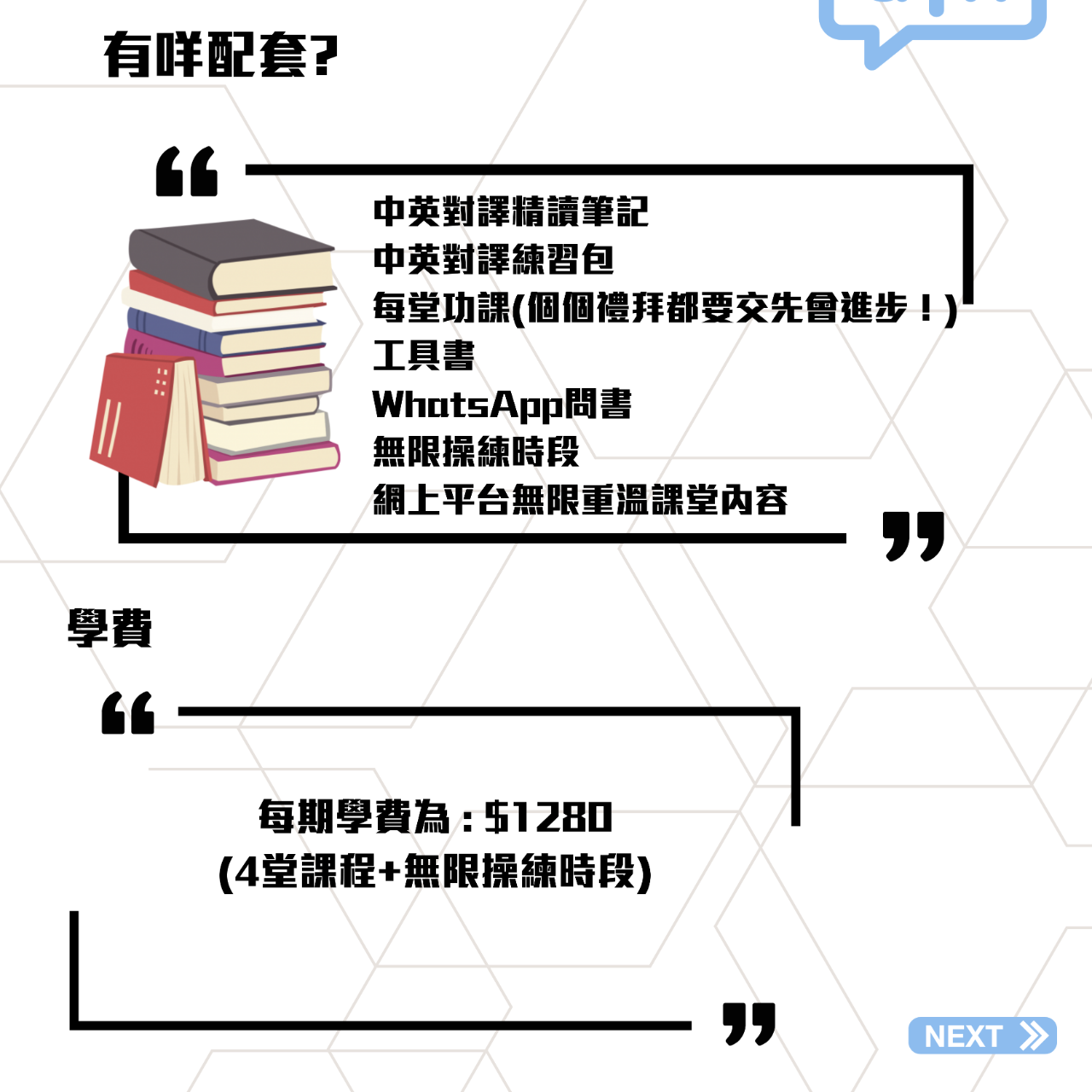 Function Sir 數學教室┃DSE 數學補習