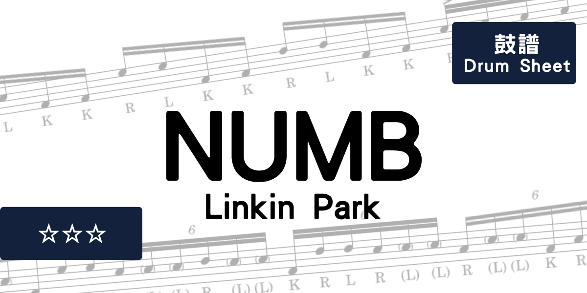 Numb - Linkin Park | Drum Sheet