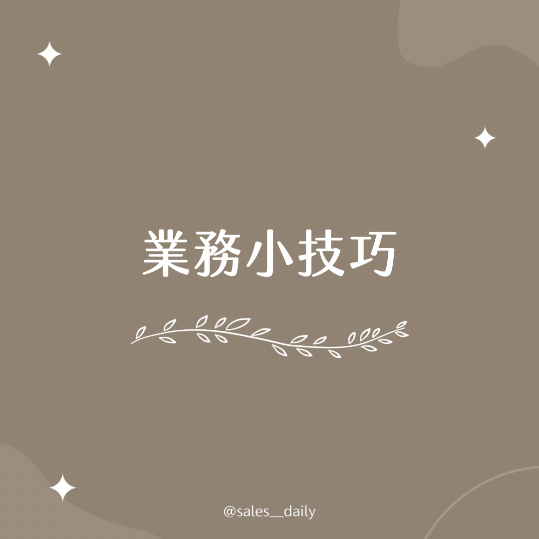 Hi, 我是Phyllis！