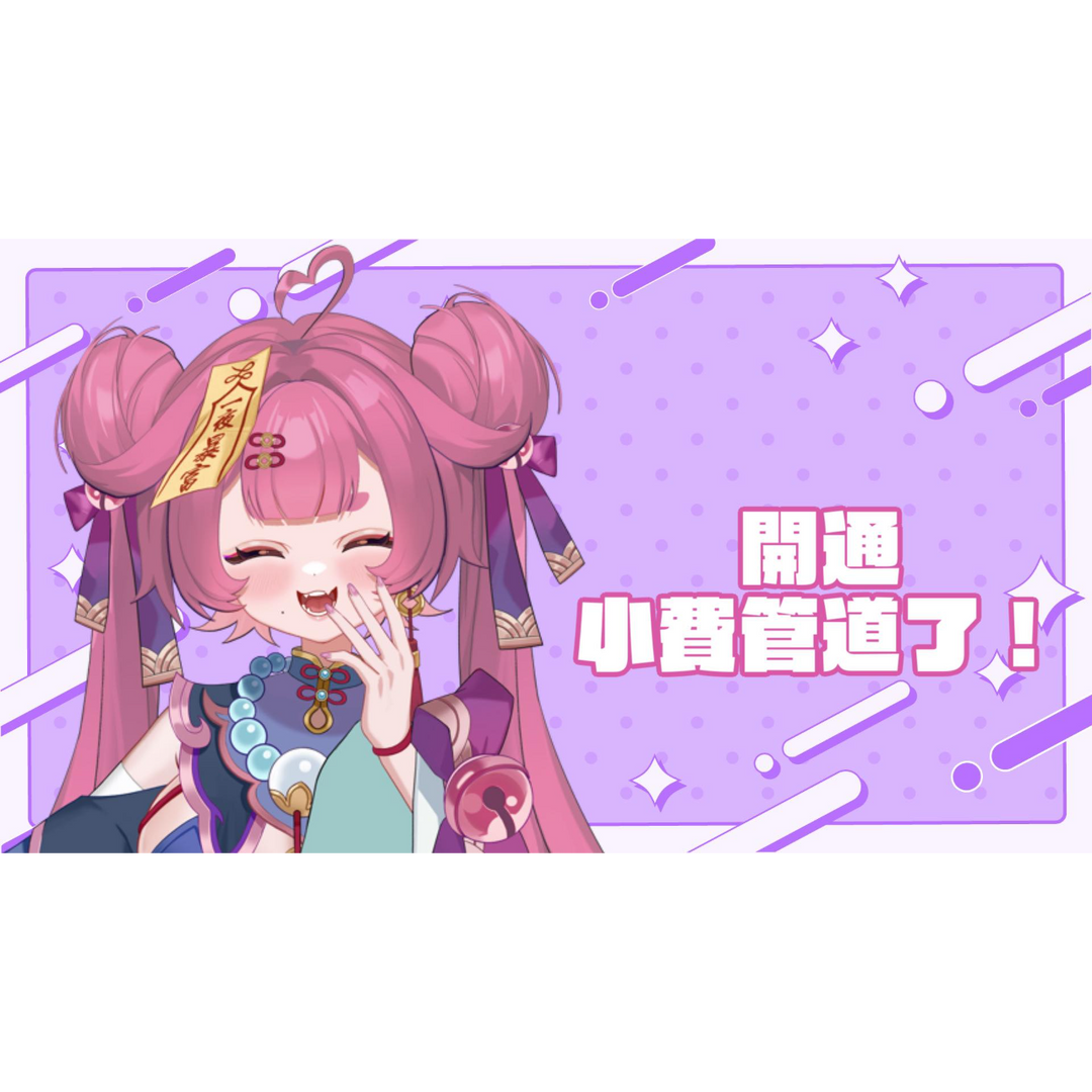 霞