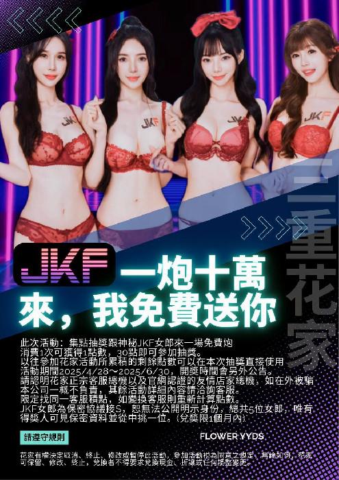 ttt3388🧸花家小調皮