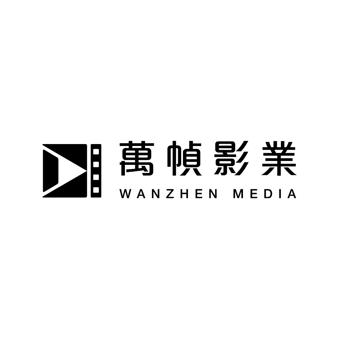 萬幀影業