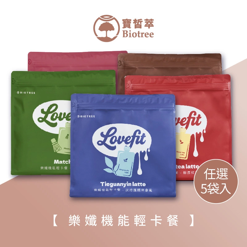 薇薇 全新升級｜嘴饞必備