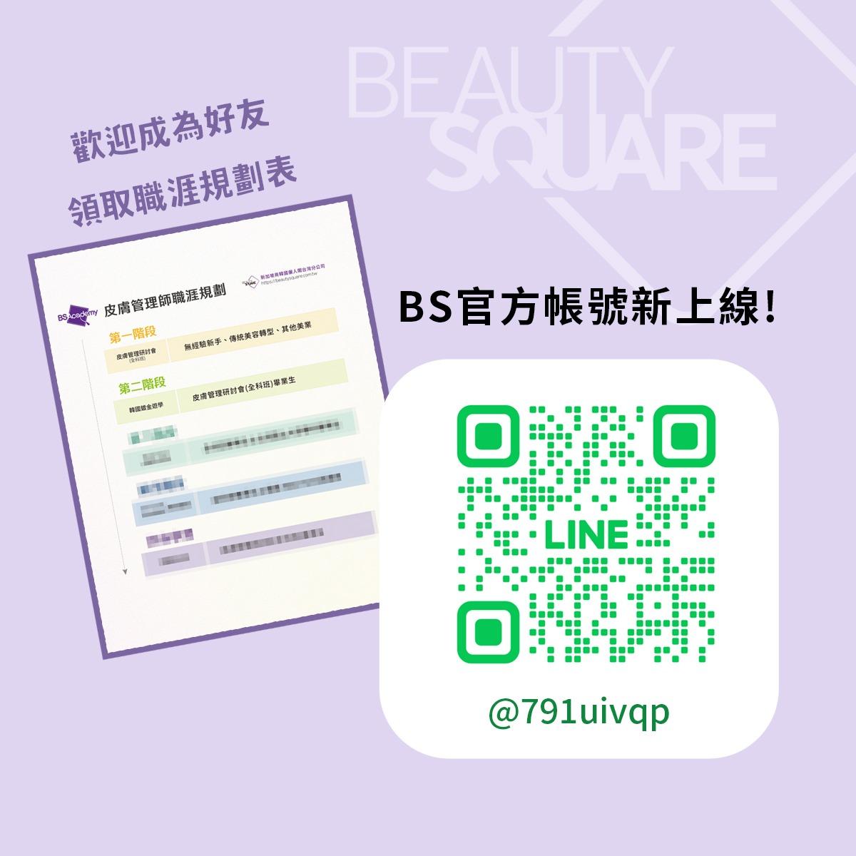 新加坡商韓國儷人閣台灣分公司