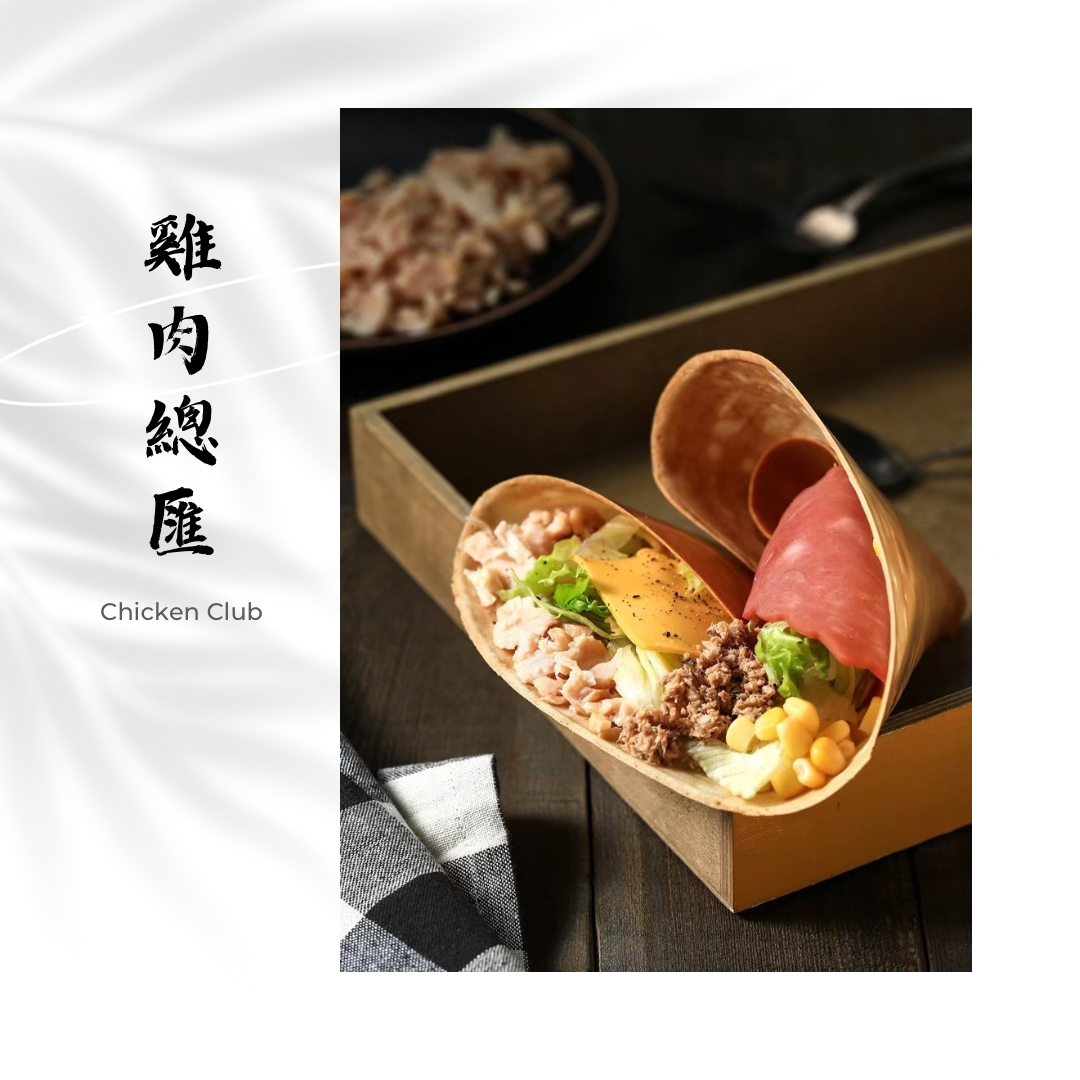 玥達人手作可麗餅