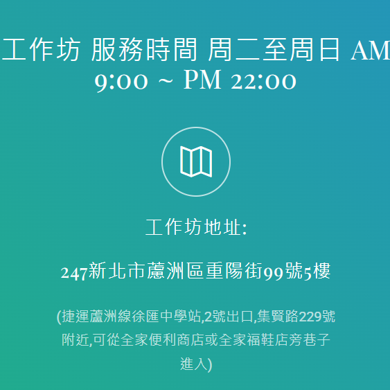 新希望心靈催眠工作坊 ～卸下面具，遇見最真實的自己～