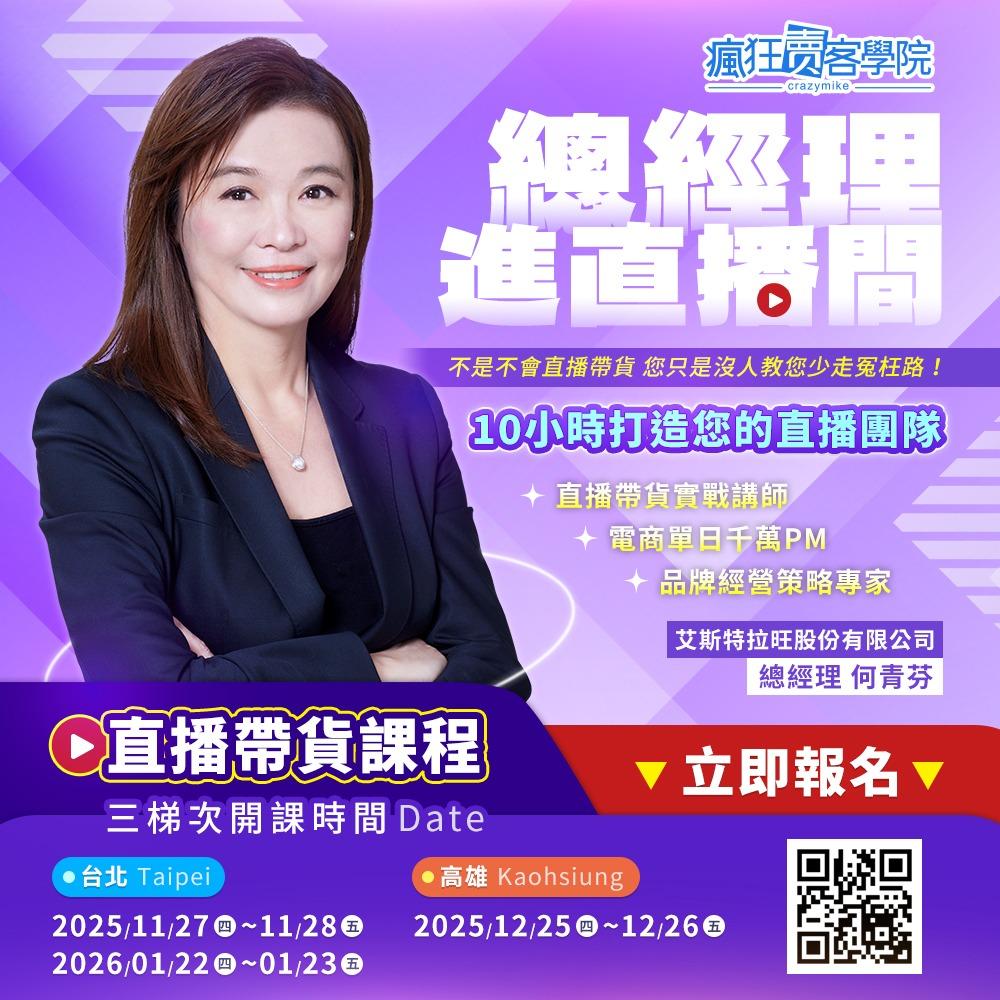 辣個55歲的青芬姐來了