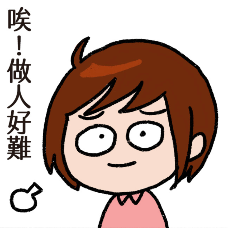 Yuli的癌症治療繪圖日誌