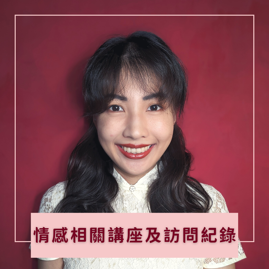 開放式關係,情慾,性別