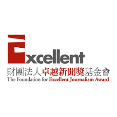 Michelle H. 卓越新聞獎入選：廣播/Podcast節目《會慢慢變好的》